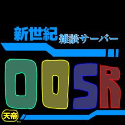 OOSR - Ⅰ SGFU(super great friendly union)