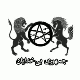 جمهوری بی خدایان