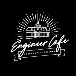 オンライン・エンジニアカフェ (Online Engineer Cafe)